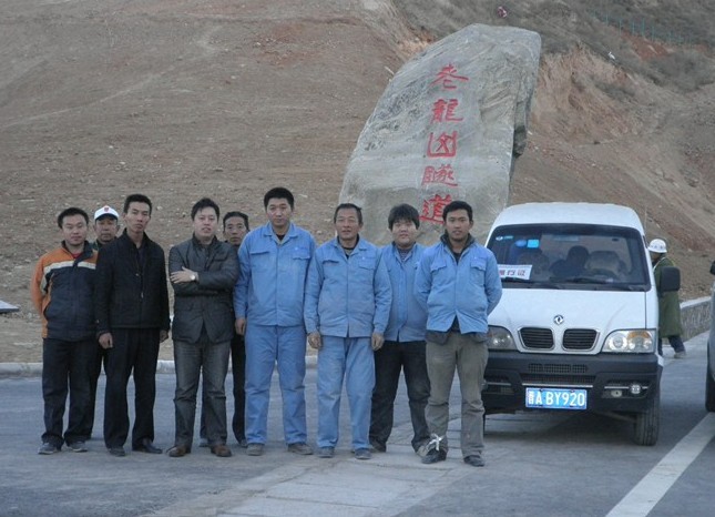 隧道消防團(tuán)隊二